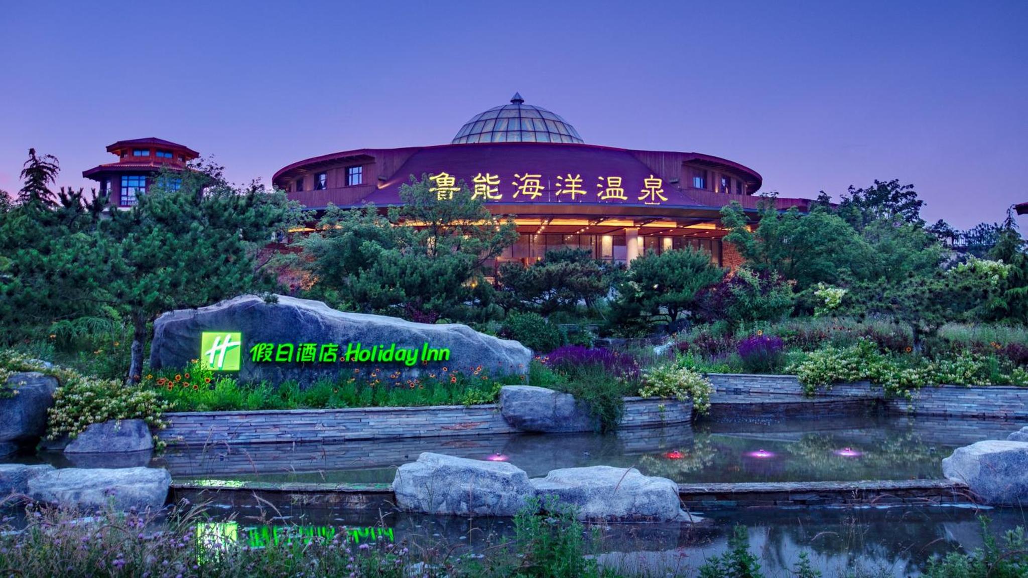 Holiday Inn Dalian Hot Spring by IHG